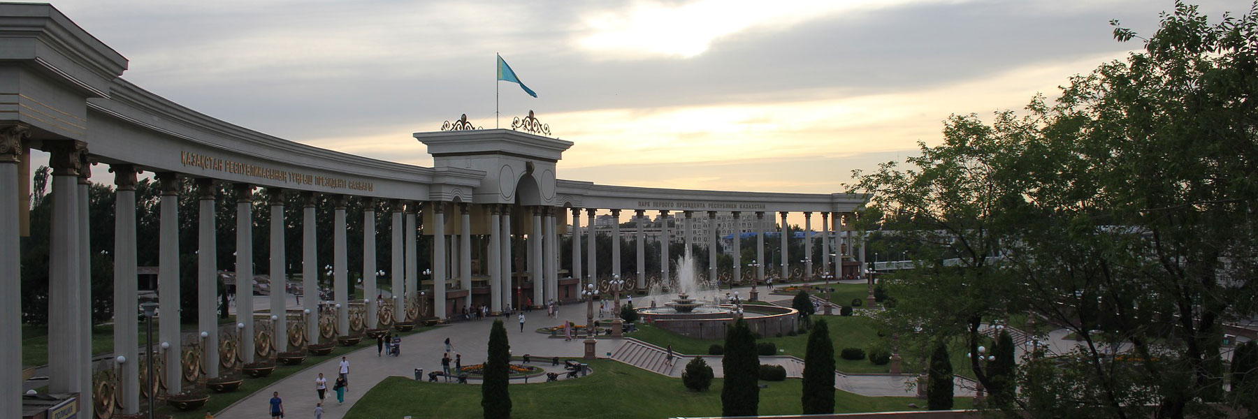semicircular building in Almaty