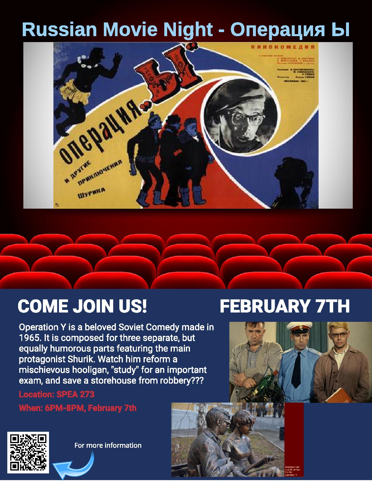 flyer for Russian movie night